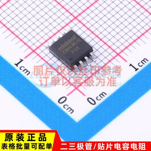 原装正品 W25Q64JWSSIQ SOP-8 WINBOND(华邦) 电子元器件配单