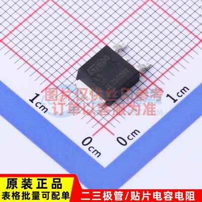 肖特基二极管 STPS8L30B-TR TO-252 ST(意法半导体) 电子元器件