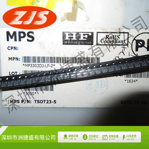 供应MP3302DJ-LF-Z 原正品全新 丝印：IN6GN LED驱动器升压稳压