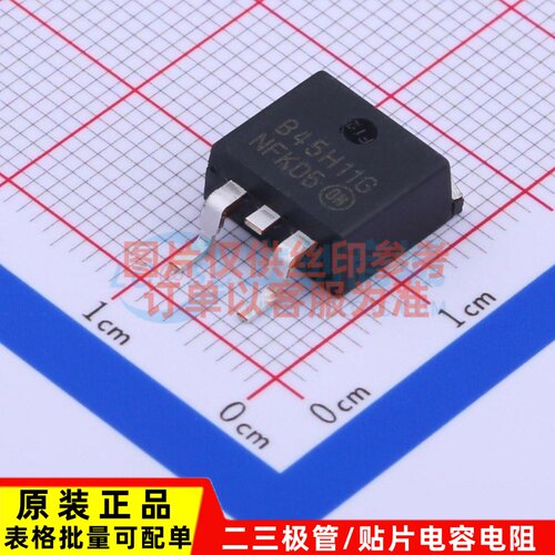 三极管(BJT) MJB45H11T4G D2PAK onsemi(安森美) 电子元器件配单