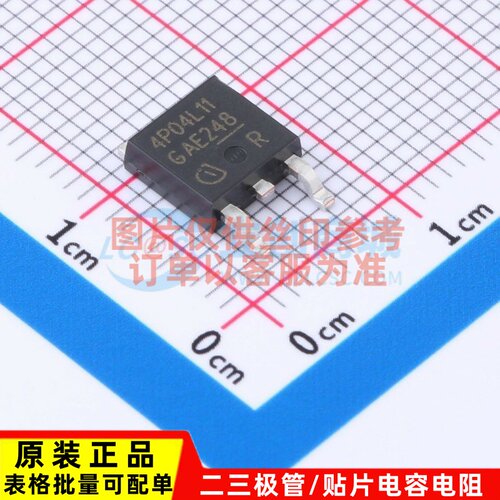 功率电子开关 TLE7240SL SSOP-24 Infineon(英飞凌) 电子元件配单