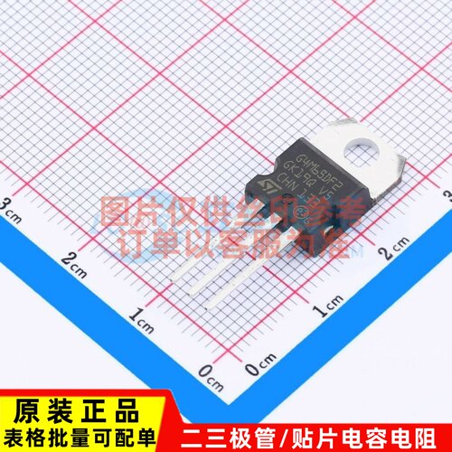 IGBT管/模块 STGP4M65DF2 TO-220 ST(意法半导体) 原装正品