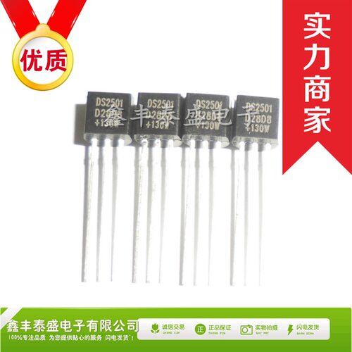热门 DS2501 130w 戴尔DELL电源功率 电源适配器充电器全新原