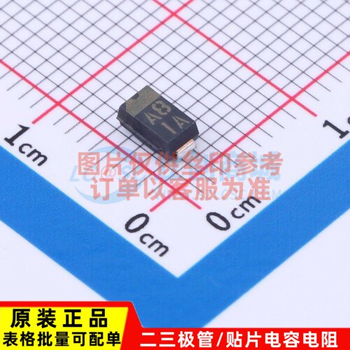 肖特基二极管 RBR3L40CDDTE25 PMDS ROHM(罗姆) 电子元器件配单