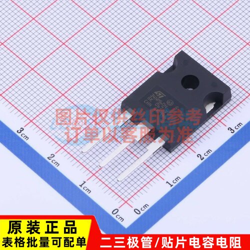 场效应管(MOSFET) STW34NM60N TO-247 ST(意法半导体) 电子元器件