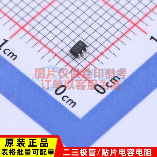 数字晶体管 SMUN5311DW1T2G SOT23-6 onsemi(安森美) 原装正品