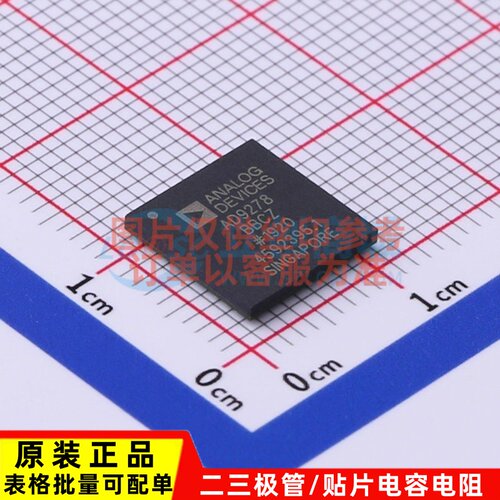 ADC/DAC芯片 AD9278BBCZ BGA-144 ADI(亚德诺) 电子元件原装正品