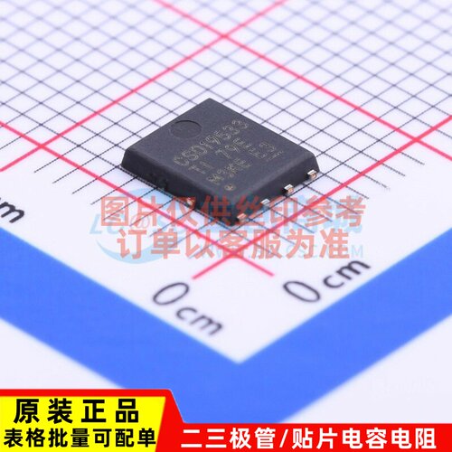 场效应管(MOSFET) CSD19533Q5A VSONP-8 TI/德州 电子元器件配单