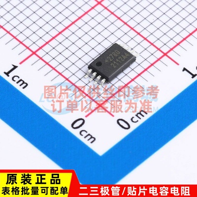电池管理芯片 DS2780E+ TSSOP-8 MAXIM(美信) 电子元器件原装正品
