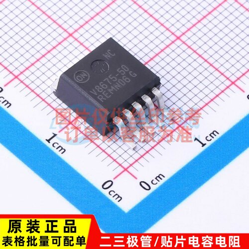 线性稳压器(LDO) NCV8675DS50R4G D2PAK-5 onsemi(安森美) 元器件