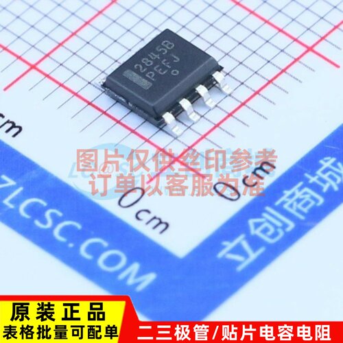 AC-DC控制器和稳压器 UC2845BD1R2G SOIC-8 onsemi(安森美) 原装