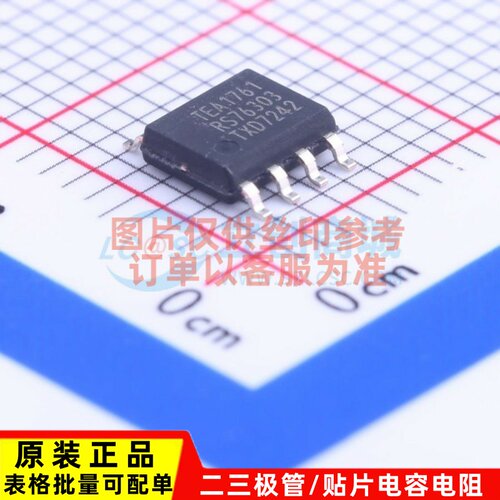 AC-DC控制器和稳压器 TEA1761T/N2/DG.118 SO-8 安世 电子元器件