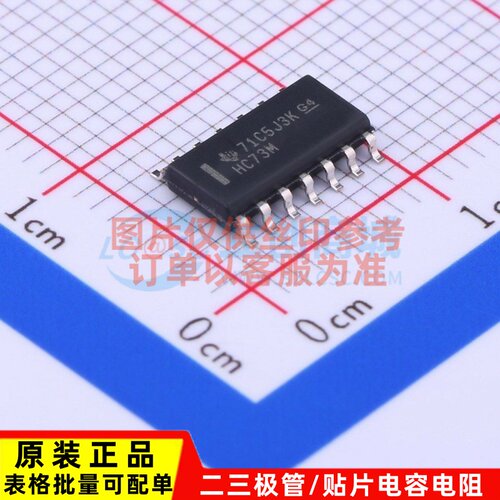 触发器 CD74HC73M96 SOP-14 TI/德州 电子元器件配套 原装正品