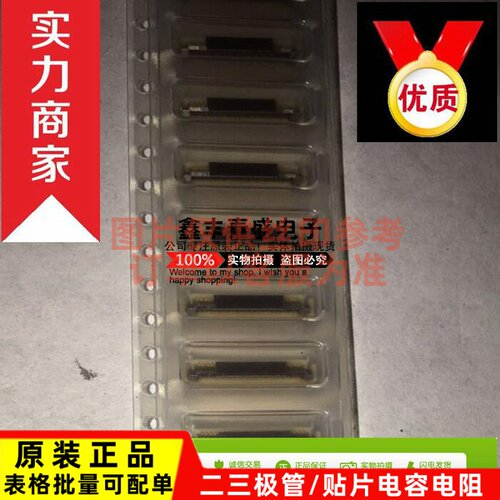 FH12-24S-0.5SV(55) FPC连接器 HRS/Hirose/广濑连接器 现货供应