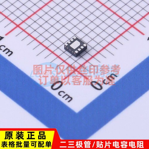 电池管理 MAX17048G+T10 DFN-8 MAXIM(美信) 电子元器件原装正品