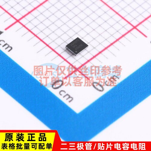 DC-DC电源芯片 TPS630250YFFR DSBGA-20 TI/德州 电子元器件配单