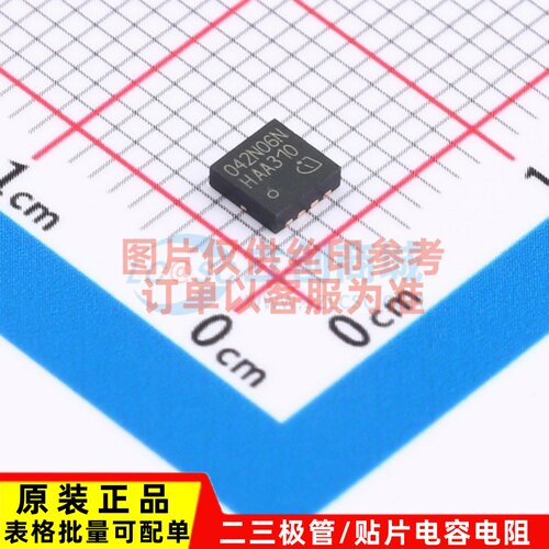 场效应管(MOSFET) BSZ042N06NSATMA1 TSDSON-8 Infineon(英飞凌)