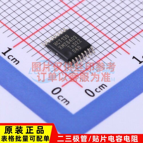 信号开关/多路复用器 74HCT139PW.118 TSSOP-16 Nexperia(安世)