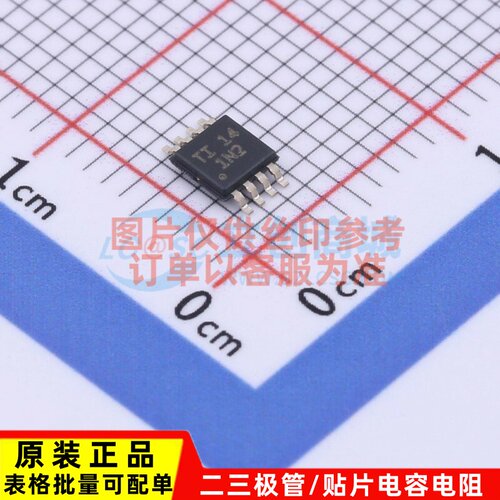 转换器/电平移位器 TCA9517DGKRQ1 VSSOP-8 TI/德州 原装
