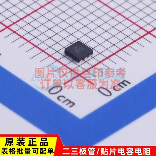 线性稳压器(LDO) AP7335-18SNG-7 DFN-6 DIODES(美台) 原装