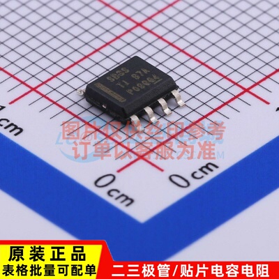DC-DC电源芯片 LMR16030SDDAR SO-8 TI/德州 电子元器件原装正品