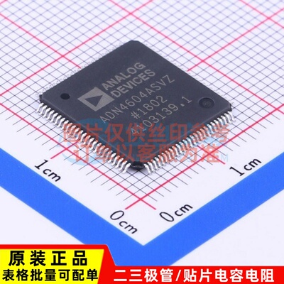 信号开关/编解码器/多路复用器 ADN4604ASVZ TQFP-100 ADI(亚德诺