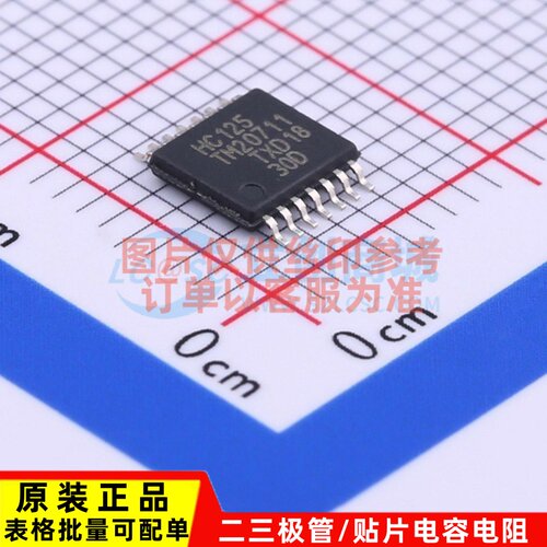 缓冲器/驱动器/收发器 74HC125PW.118 TSSOP-14 Nexperia(安世)