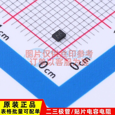 模拟开关-特殊用途 NS5S1153MUTAG UFQFN-10 onsemi(安森美) 原装