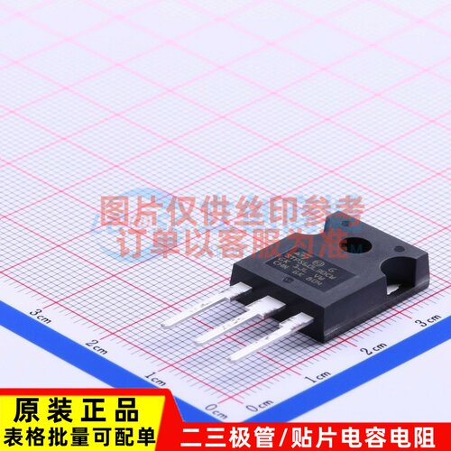 肖特基二极管 STPS60L30CW TO-247-3 ST(意法半导体) 原装正品
