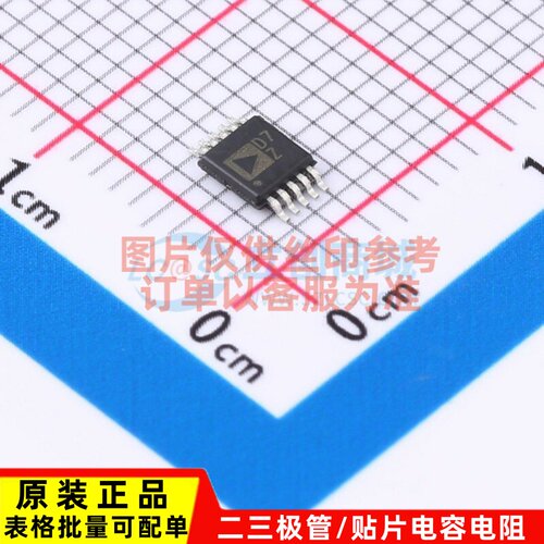 数模转换芯片 AD5446YRMZ-RL7 MSOP-10 ADI(亚德诺) 原装正品