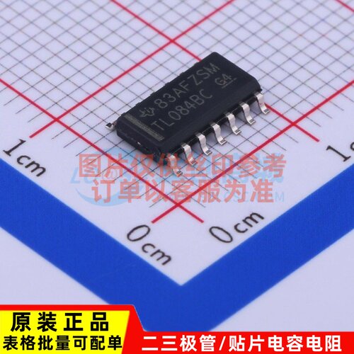 FET输入运放 TL084BCDR SOP-14 TI/德州 电子元器件配单原装正品