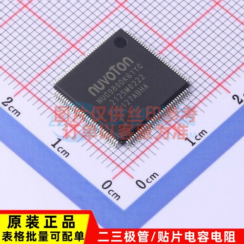 单片机(MCU/MPU/SOC) NUC980DK61YC LQFP-128 NUVOTON(新唐)