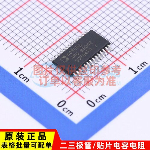 模数转换芯片 AD9203ARUZ TSSOP-28 ADI(亚德诺) 原装正品