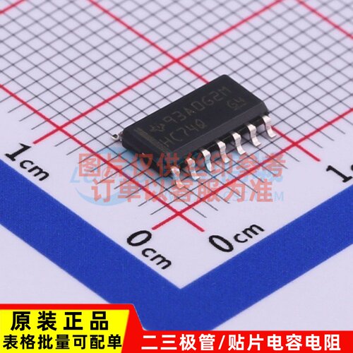 触发器 SN74HC74QDRQ1 SOIC-14 TI/德州 电子元器件配单原装正品