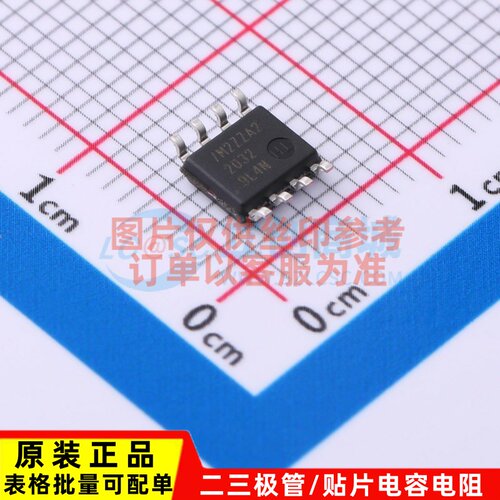 AC-DC控制器和稳压器 ICE5ASAG DSO-8 Infineon(英飞凌) 原装正品