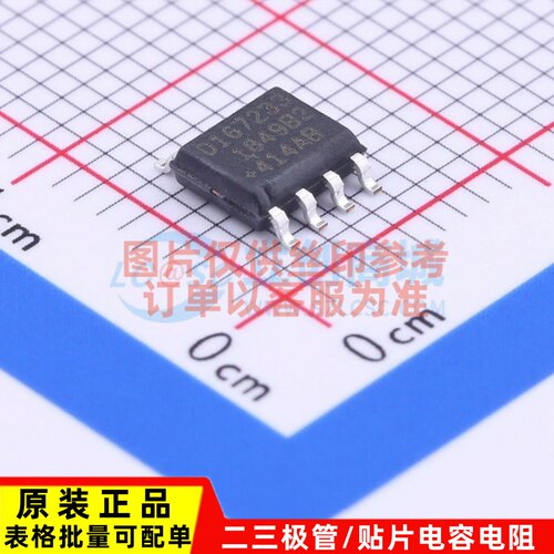 实时时钟(RTC) DS1672S-33+ SOP-8 MAXIM(美信) 电子元件原装正品