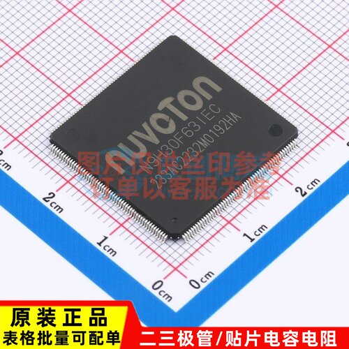 单片机(MCU/MPU/SOC) N9H30F63IEC LQFP-216 NUVOTON(新唐)