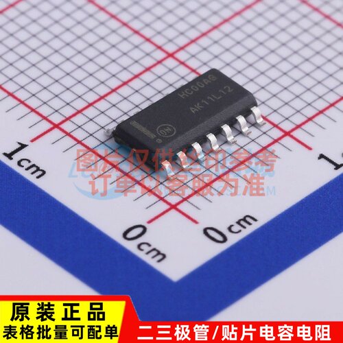 逻辑门 MC74HC00ADG SOIC-14 onsemi(安森美) 电子元器件原装正品