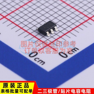 DC-DC电源芯片 TPS564208DDCR SOT23-6 TI/德州 电子元器件配单