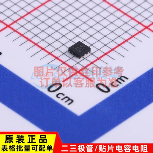 RF放大器 BGU7224X DFN-6(1.6x1.6) 安世 电子元器件配单原装正品