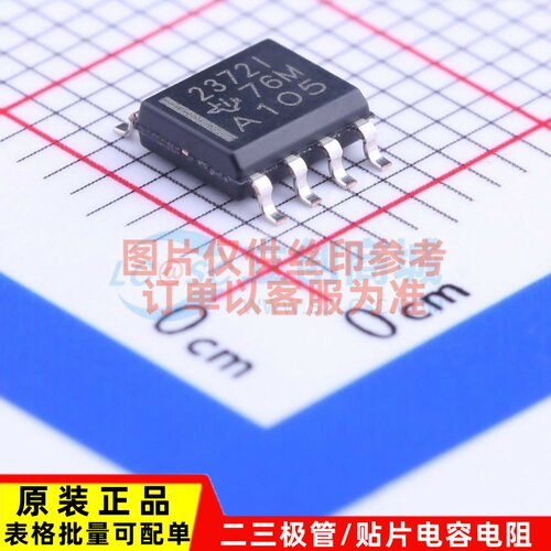 运算放大器 TLV2372IDR SOP-8 TI/德州 电子元器件配单原装