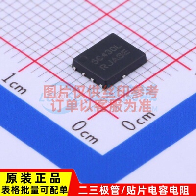 场效应管(MOSFET) NTMFS5C430NLT1G DFN-5 onsemi(安森美) 元器件