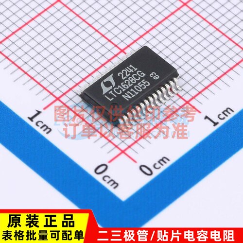 DC-DC电源芯片 LTC1628CG#PBF SSOP-28 ADI(亚德诺) 电子元件配单