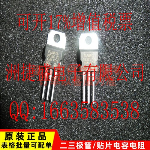 热卖 STP65NF06 P65NF06 N沟道 MOS管 场效应管 100%全新原装