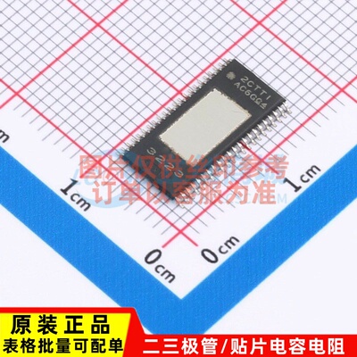 音频功率放大器 TPA3223DDVR HTSSOP-44 TI/德州 电子元器件配单