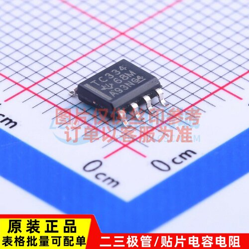 CAN芯片 TCAN334GDR SOP-8 TI/德州 电子元器件配单原装正品