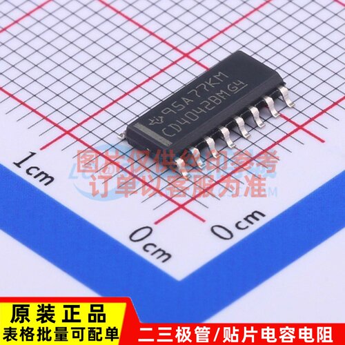 锁存器 CD4042BDR SOP-16 TI/德州 电子元器件配单原装正品
