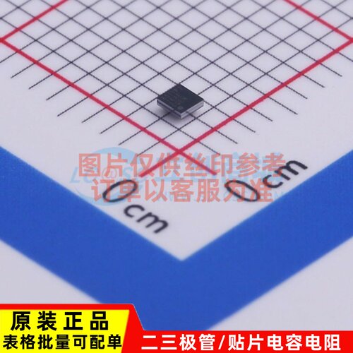 音频功率放大器 TS3A226AEYFFR BGA-9 TI/德州 电子元器件配单