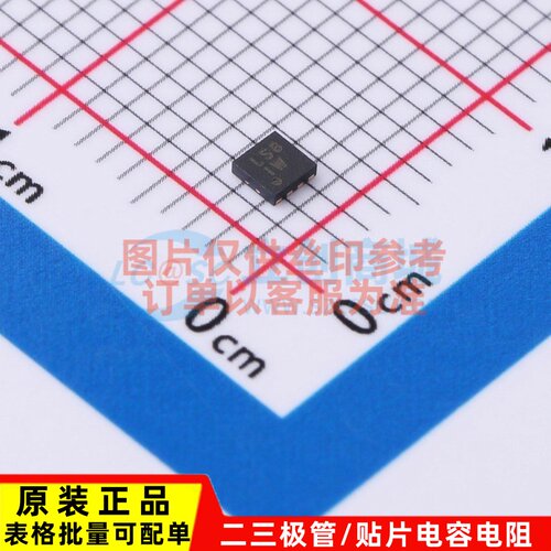 线性稳压器(LDO) ADP7183ACPZN-R7 LFCSP-8 ADI(亚德诺) 原装正品