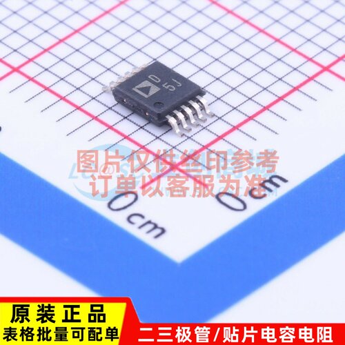数模转换芯片 AD5624BRMZ MSOP-10 ADI(亚德诺) 原装正品